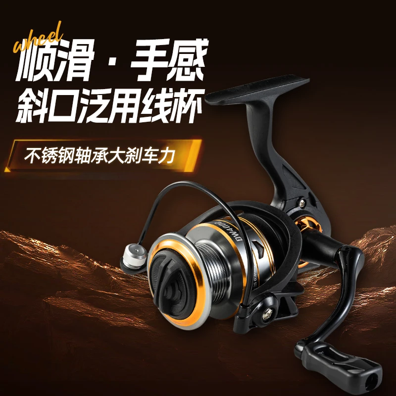 极狐DW纺车轮斜口泛用浅线杯全金属泛用线杯远投打黑泛用纺车轮