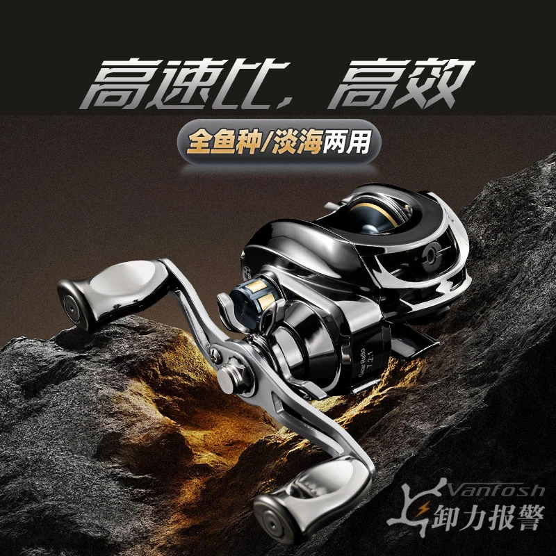 极狐阿姆斯钓鱼水滴轮DC骚音路亚轮渔轮泛用微物鱼线轮远投打黑