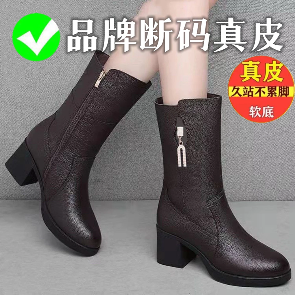 品牌断码软皮妈妈中筒靴粗跟短靴冬季加绒靴新款秋冬中跟女士皮鞋