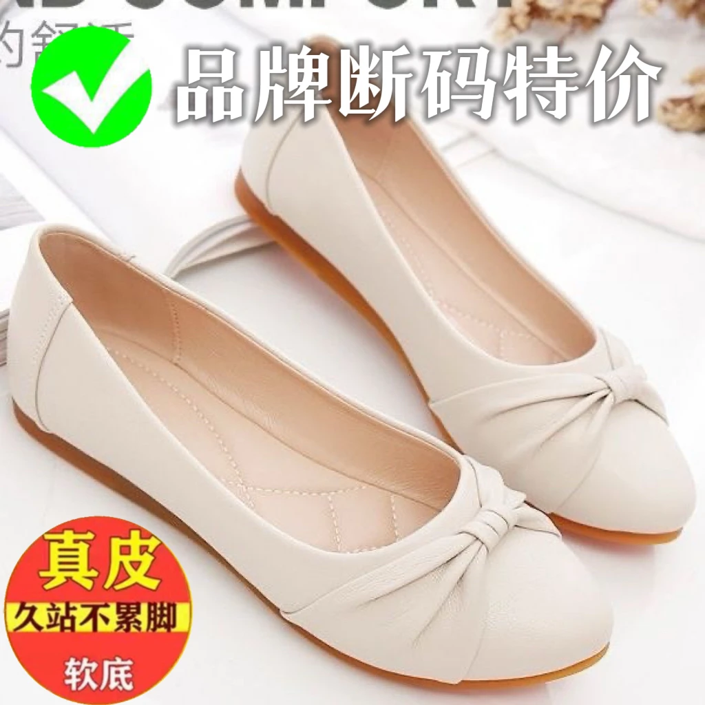 品牌断码真皮女鞋平底女单鞋百搭软底妈妈鞋豆豆鞋一脚蹬懒人鞋子