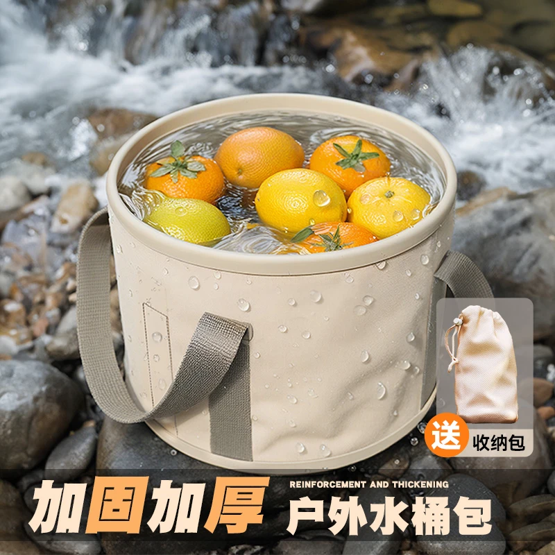 升级加厚户外折叠水桶耐高温便捷旅行钓鱼桶多功能露营充气床装备