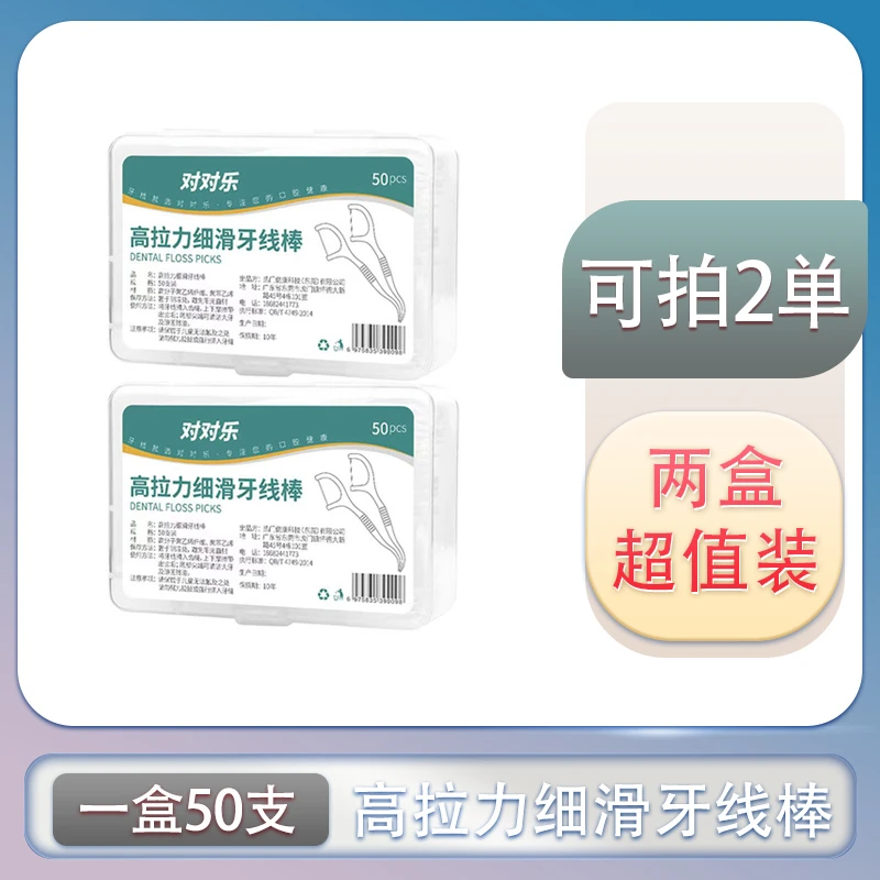 【到手2盒】③⑦ᅠ   ᅠ  ᅠ   ᅠᅠ   ᅠ  ᅠ   ᅠ手表配件商家支持