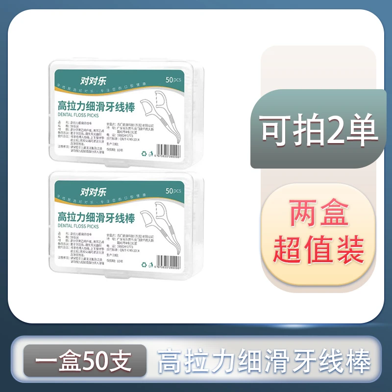 【到手2盒】②⑦ᅠ   ᅠ  ᅠ   ᅠᅠ   ᅠ  ᅠ   ᅠ手表配件商家支持