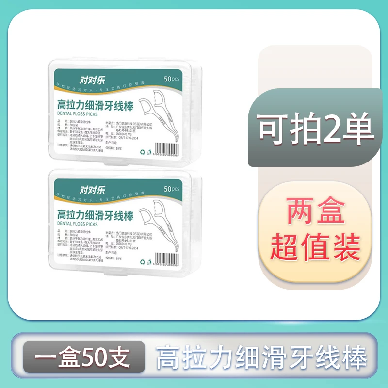 【到手2盒】①⑧ᅠ   ᅠ  ᅠ   ᅠᅠ   ᅠ  ᅠ   ᅠ手表配件商家支持