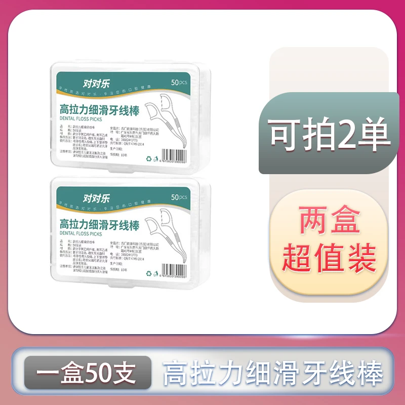 【到手2盒】①④ᅠ   ᅠ  ᅠ   ᅠᅠ   ᅠ  ᅠ   ᅠ手表配件商家支持