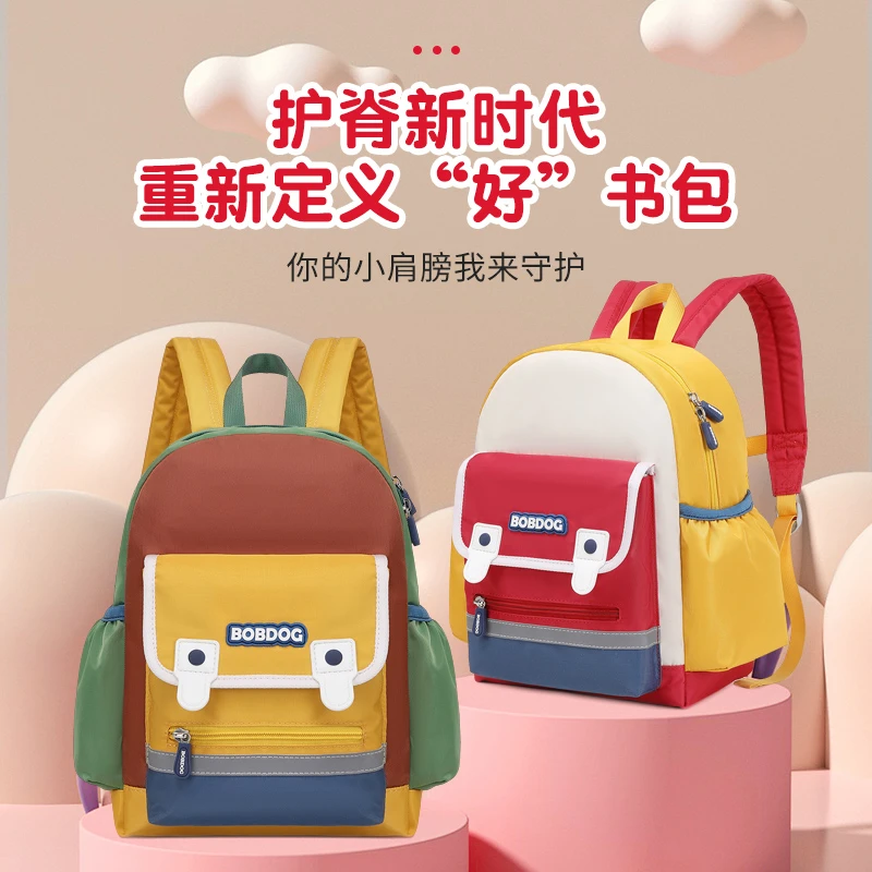 巴布豆幼儿园书包大童超休闲大班中班小班宝宝春旅游外出儿童背包
