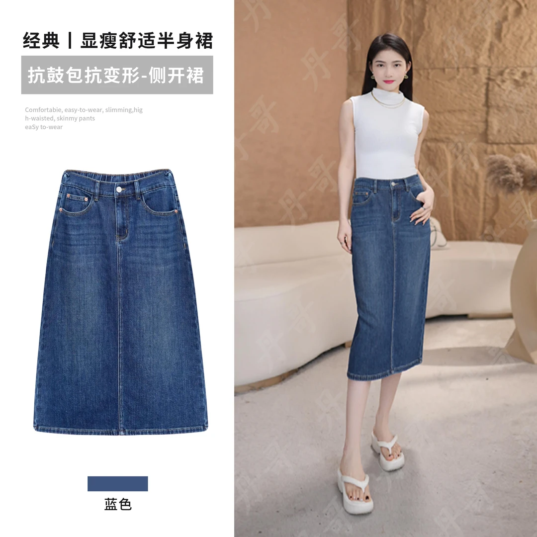 【清货】Q00020 - 蓝色经典丨显瘦半身裙高腰牛仔裙梨型舒适