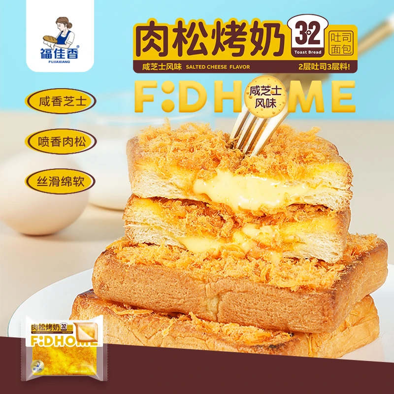 FUJIAXIANG/福佳香肉松烤奶夹心吐司蔓越莓椰丝下午茶松软抗饿