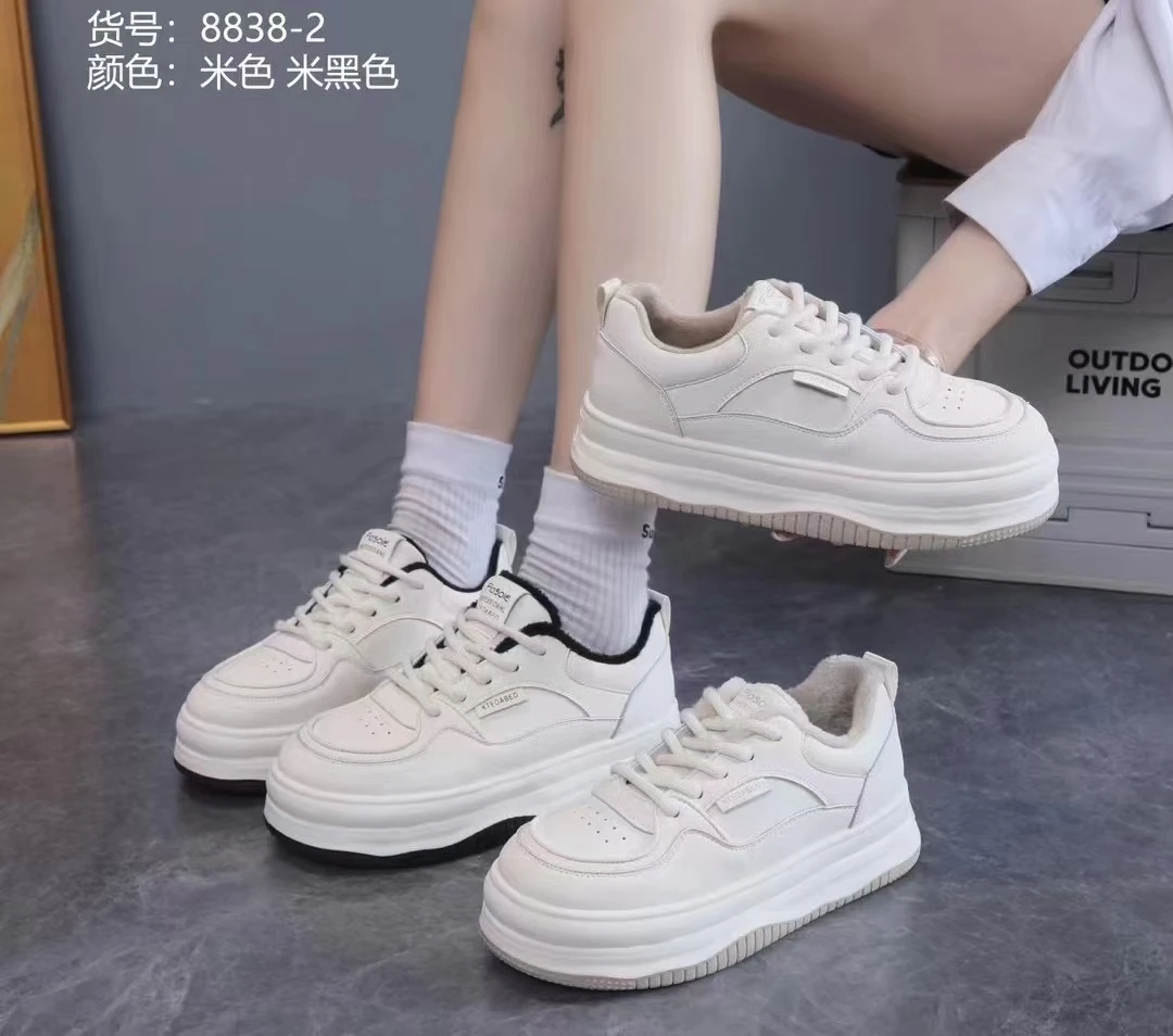 【朱三妹专属】8838-2加绒小白鞋女2023年秋冬季新款二棉休闲运动鞋