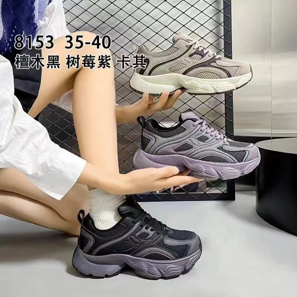 【小董专属】8153小怪兽厚底老爹鞋女2023年秋冬季新款休闲运动鞋