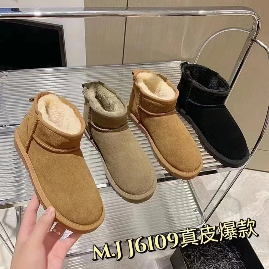 【亮一嗓专属】J6109时尚保暖皮毛一体女款百搭雪地靴
