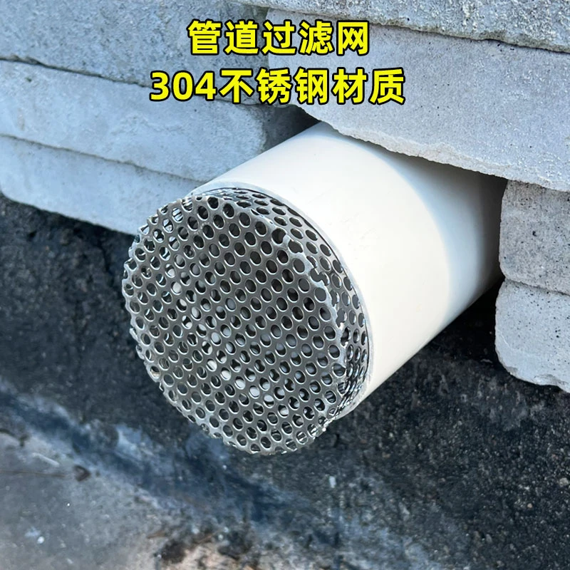 下水道防鼠利器管道滤网防鼠网罩天台110排水口过滤网防虫鸟网罩