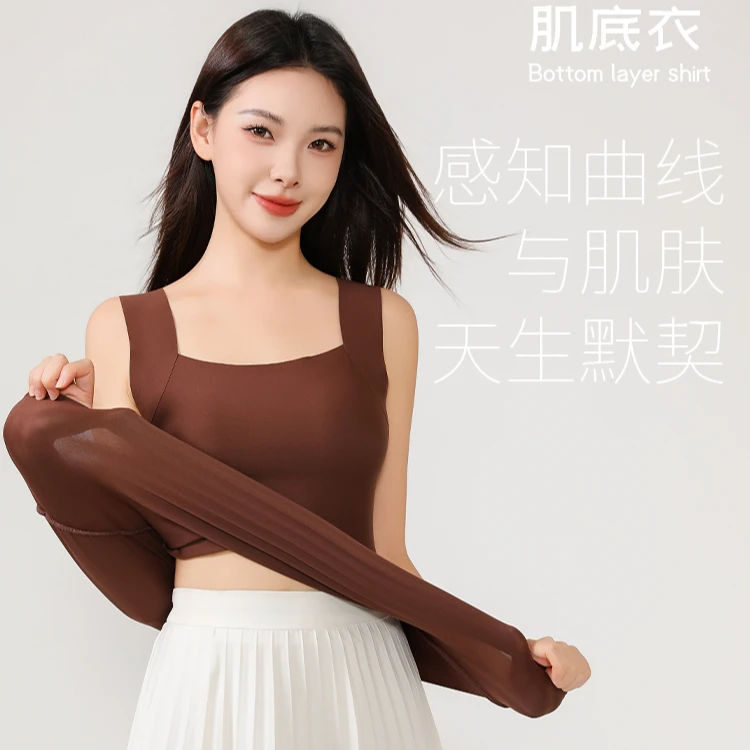 超模云朵肌底衣裸感7A抗菌保暖背心一衣多穿科技保暖上装舒适外穿