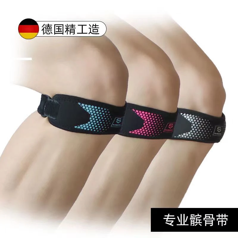篮球髌骨带运动护膝跑步足球男半月板护具膝盖女护膑冰骨厂家批发