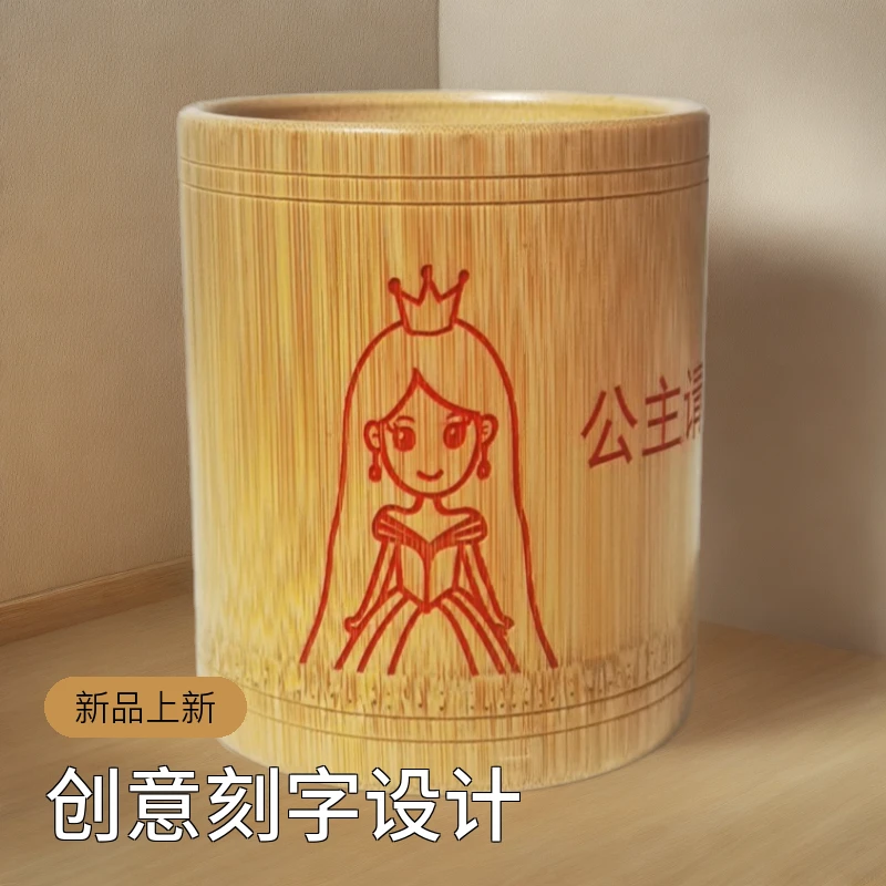 竹制笔筒圆形大收纳盒时尚办公大容量高中生学生桌创意简约个性桶
