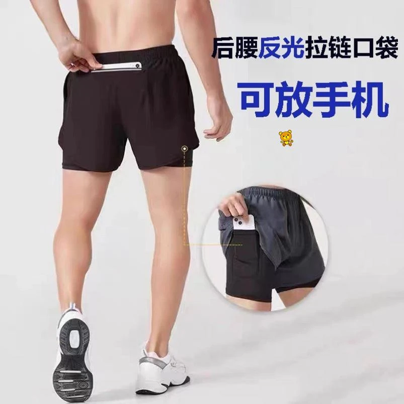 跑步短裤男可放手机跑步裤带手机袋专业马拉松专用三分带内衬口袋