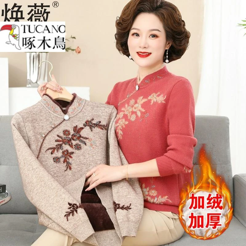 啄木鸟妈妈2023新款秋冬装加绒加厚毛衣旗袍领中老年保暖衣一体绒