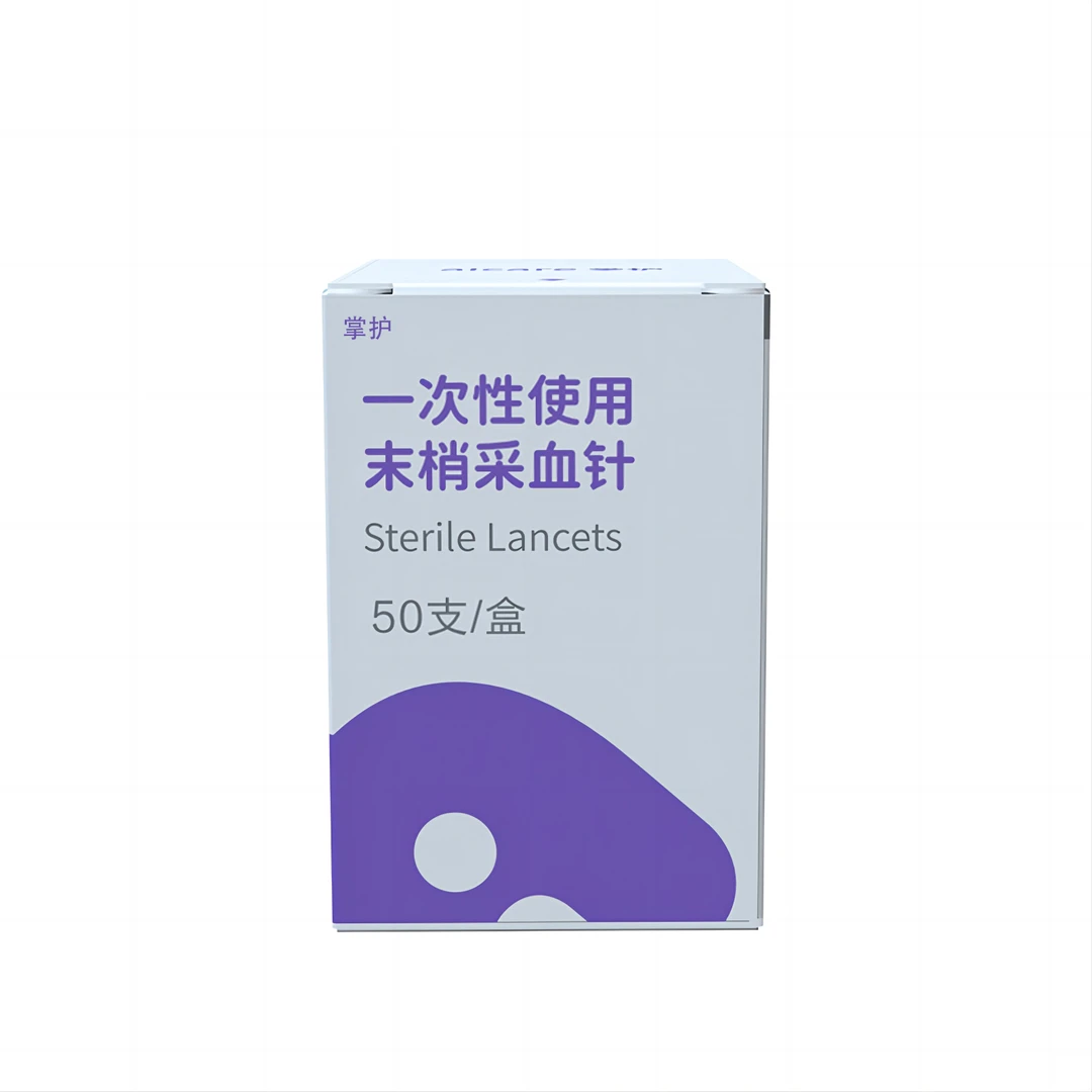 掌护一次性使用末梢采血针低痛仪器配件针头采血针
