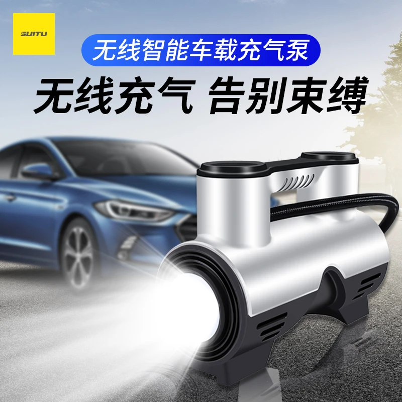 【无线锂电款】车载充气泵便携式电动打气筒小轿车自行车电瓶车通用