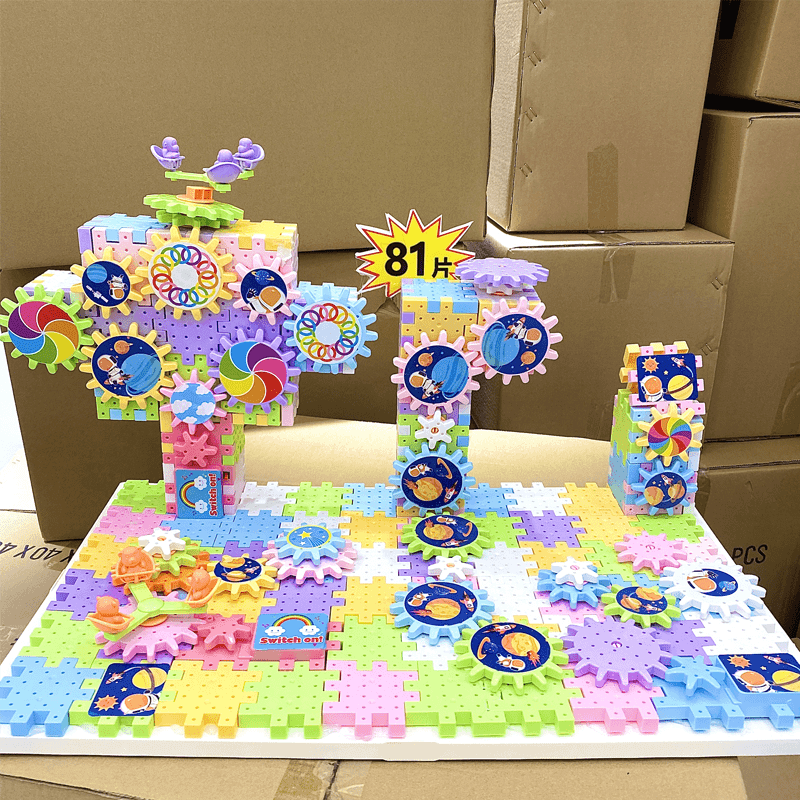（向尚）81件套百变电动齿轮积木（自备1个5号电池 多套拼搭更好玩）