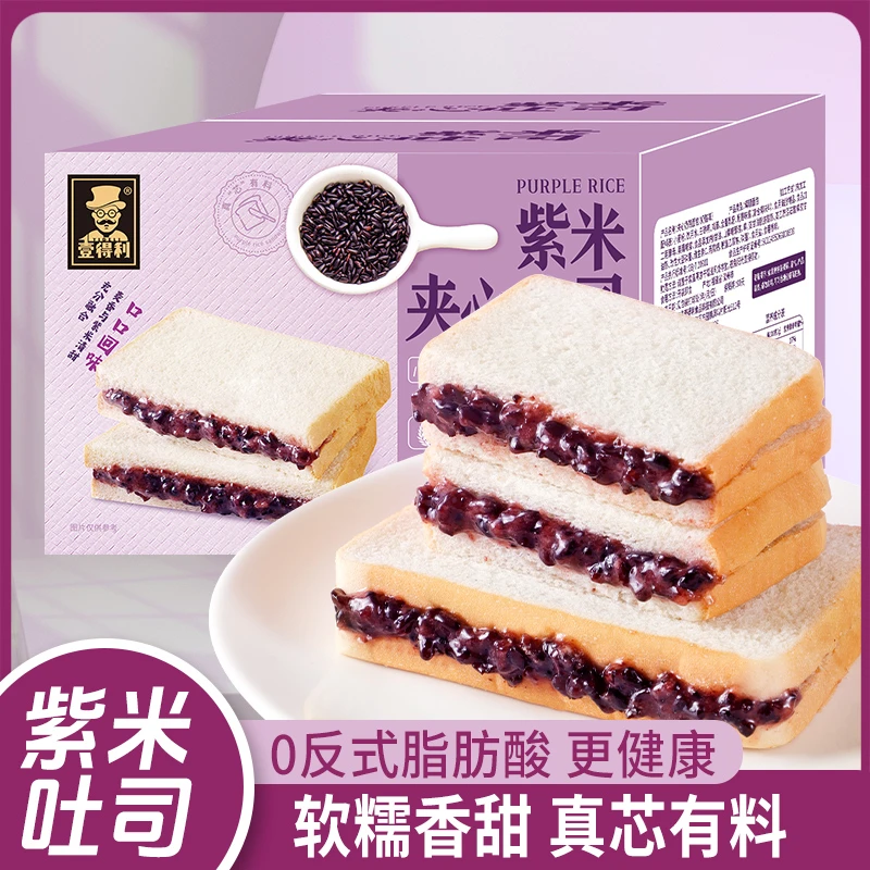 紫米夹心吐司面包早餐香甜软糯好吃夜宵办公室休闲零食下午茶点心