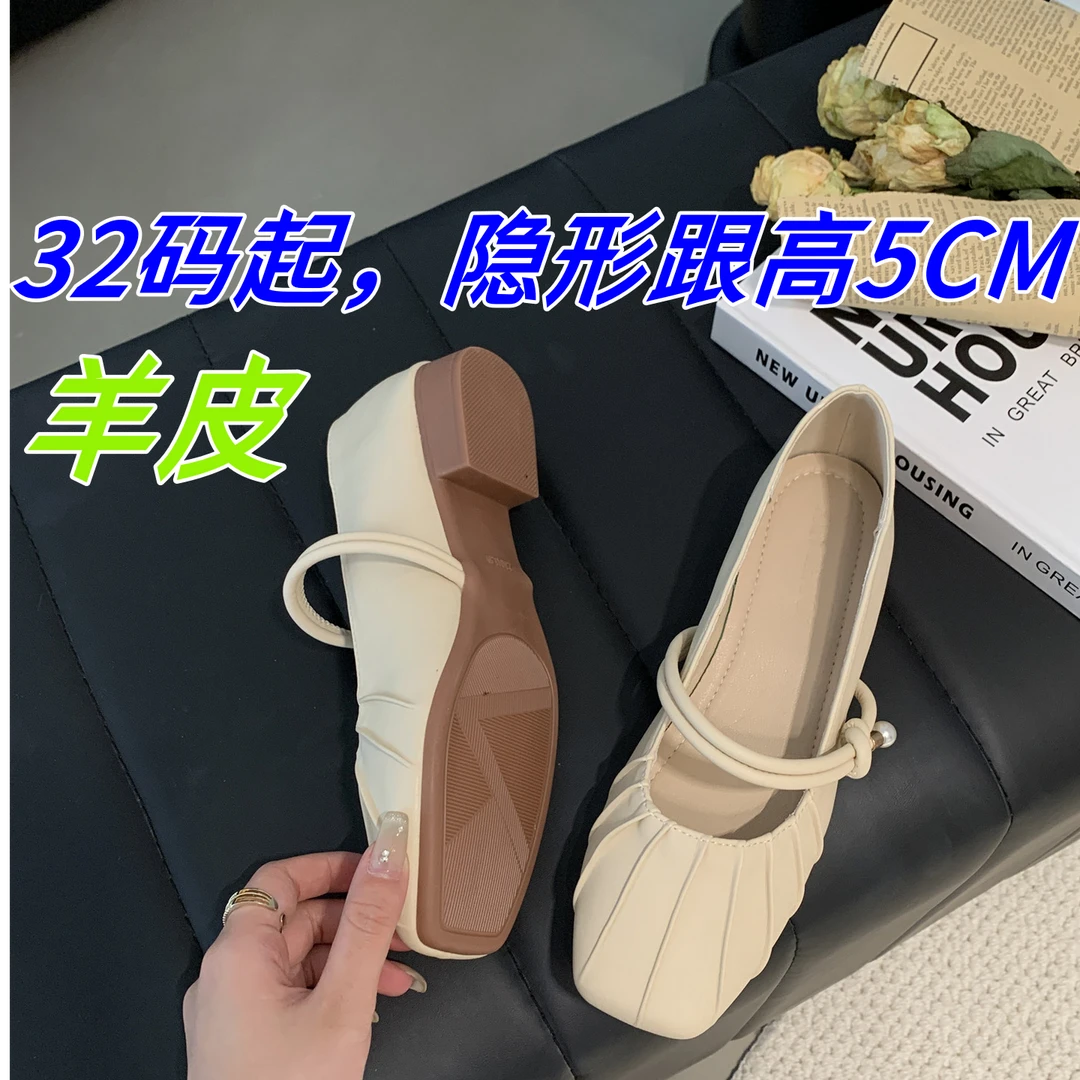 真皮小羊皮~小个子内增高6cm单鞋浅口粗跟方头奶奶鞋软底32-39码