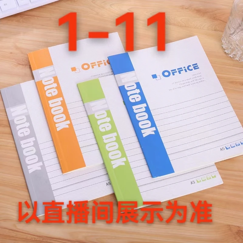 【1-11】启智文具百货用品