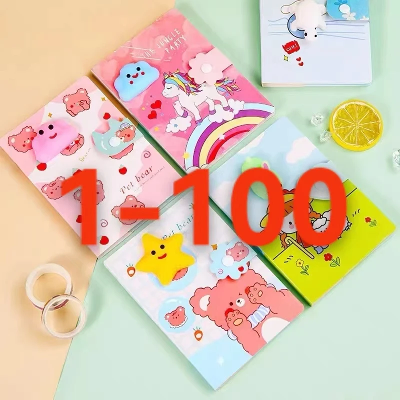 【1-100】启智文具百货用品