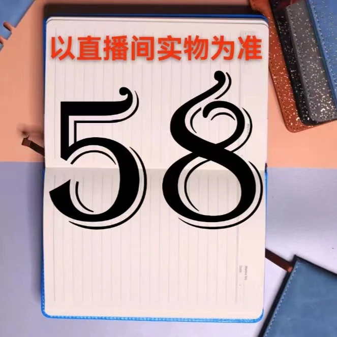 【1-58】启智文具百货用品