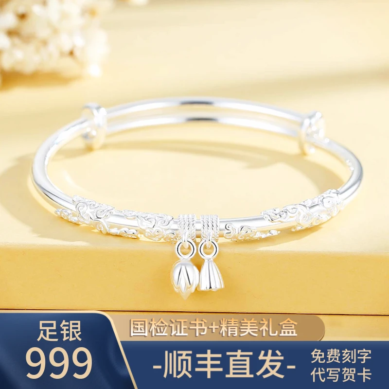 足银手镯 七夕情人节礼物(可刻字)祥云莲足银实心手镯送老婆镯子