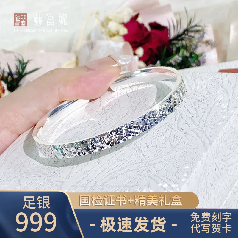 足银手镯 (可刻字)520情人节礼物开口碎冰冰999足银银手镯送女友