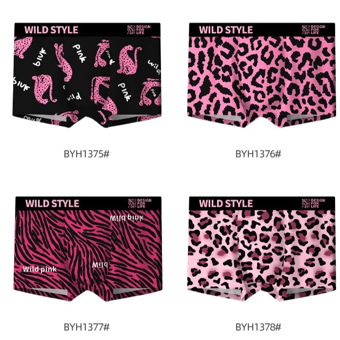 冰丝粉红豹纹潮品内裤