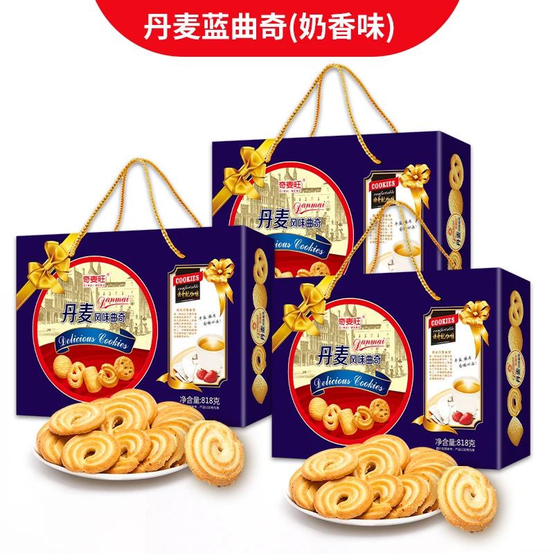 【买一送二】曲奇饼干礼盒装年货大礼包过年送长辈走亲戚春节礼品
