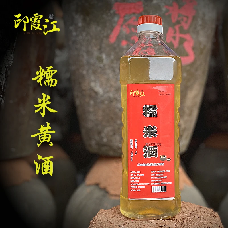 印霞江 酒糯米酒客家娘酒江西米酒正宗传统手工封缸酒2斤装