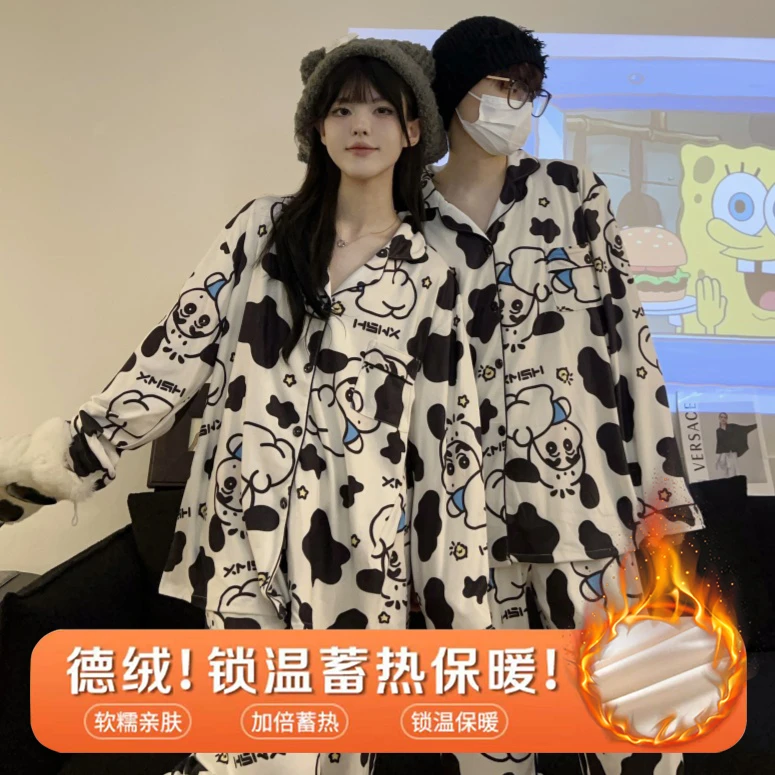 【德绒】情侣款奶牛小新长袖保暖磨毛亲肤宽松大码家居服可外穿套装