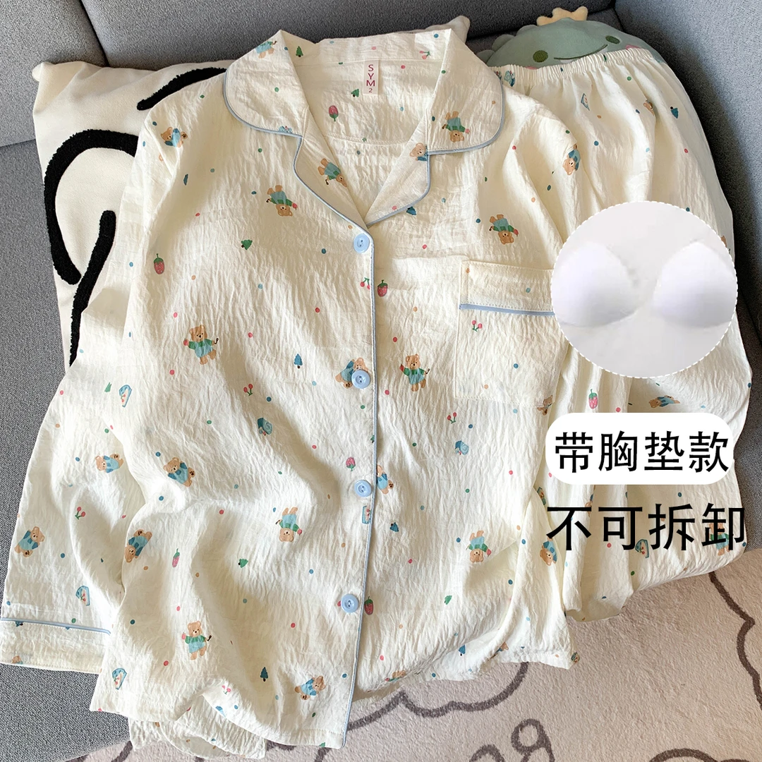 【链接有胸垫版可选】甜美草莓熊春秋季睡衣女卡通长袖两件套家居服