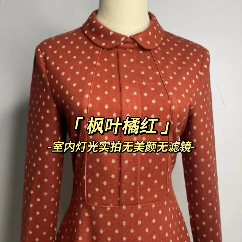 【兰姐推荐】雅·经典故事波点连衣裙（金秋特惠