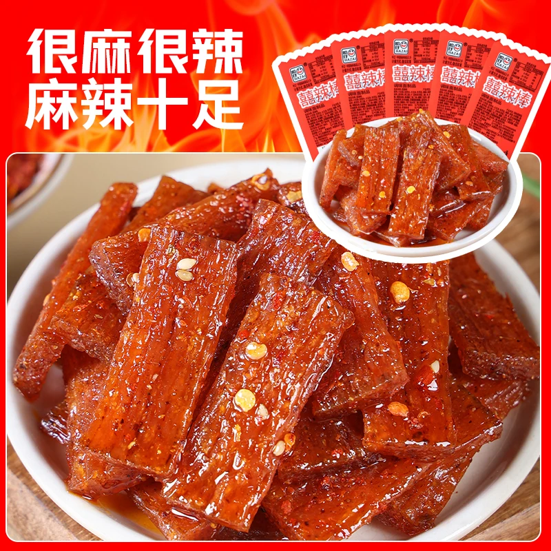 麻辣辣捧道劲道耐嚼地道即食工艺小包装休闲小零食香辣麻辣味辣捧