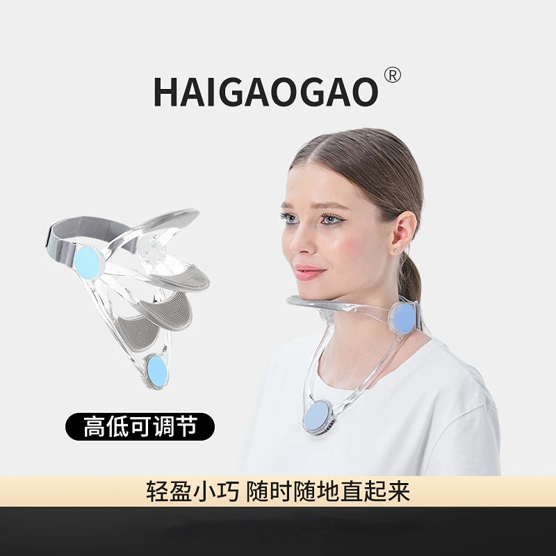 HAIGAOGAO可调节脖套防低头家用办公游戏开车便携