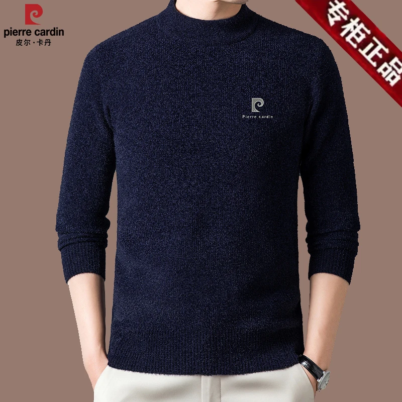 皮尔卡丹秋冬男士冬季加绒加厚保暖针织毛衣纯色厚款打底衫休闲