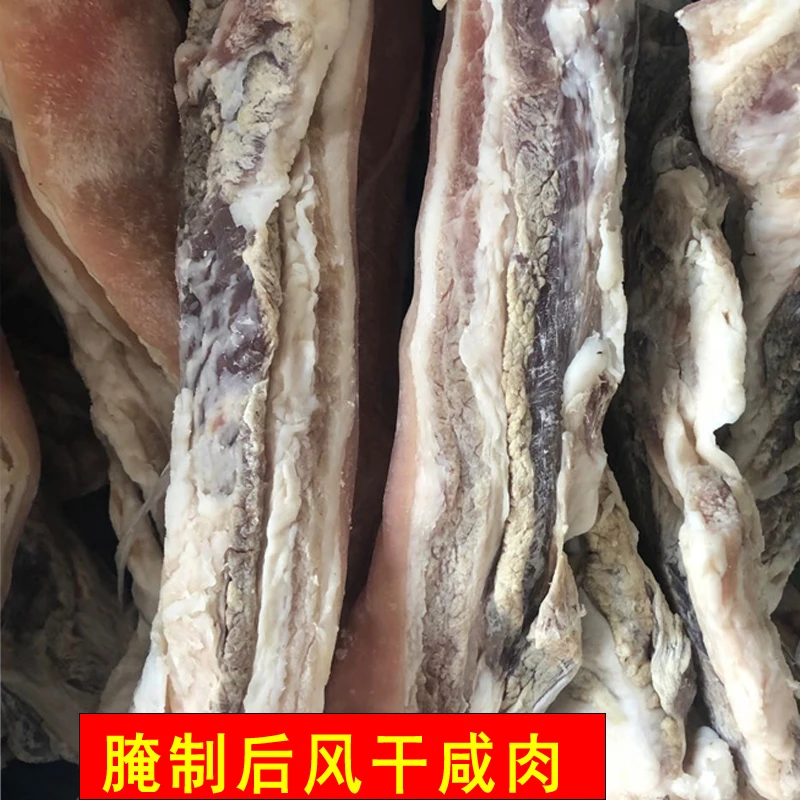 正宗安徽腊肉非烟熏手工腌制精选五花肉咸肉农家土猪肉风干咸腊肉