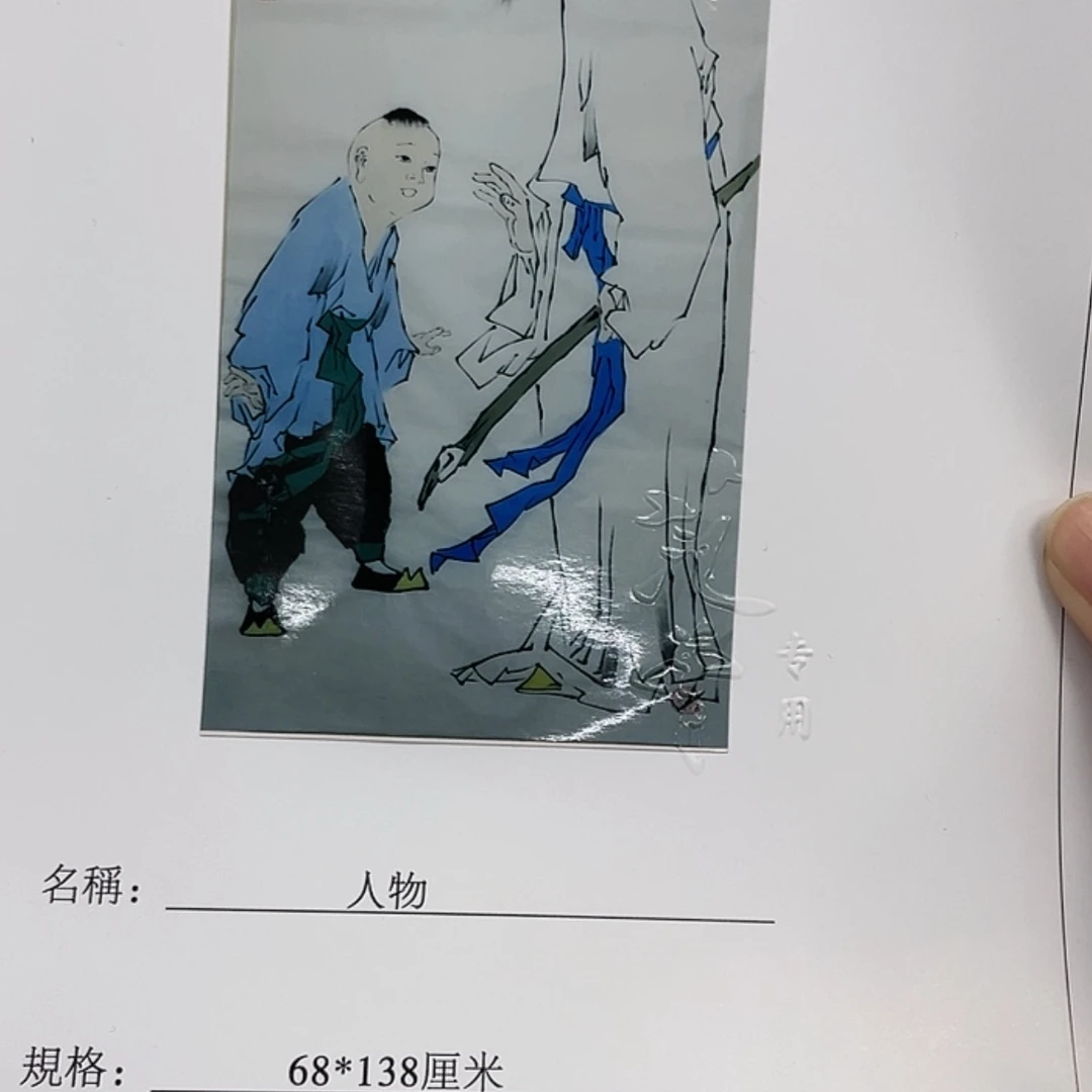 【闪购商品】绘画99999999999