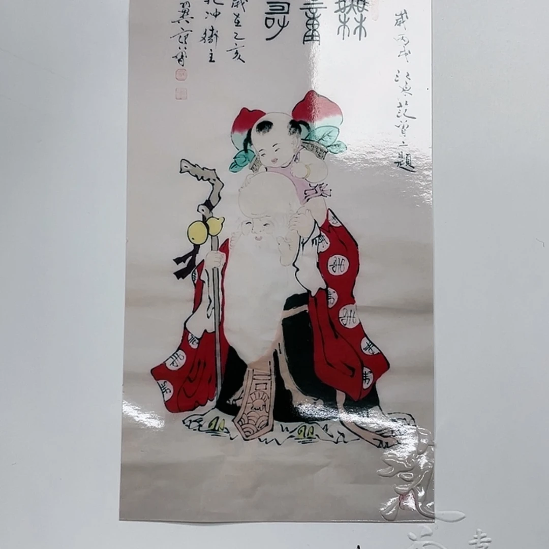 【闪购商品】绘画999999999