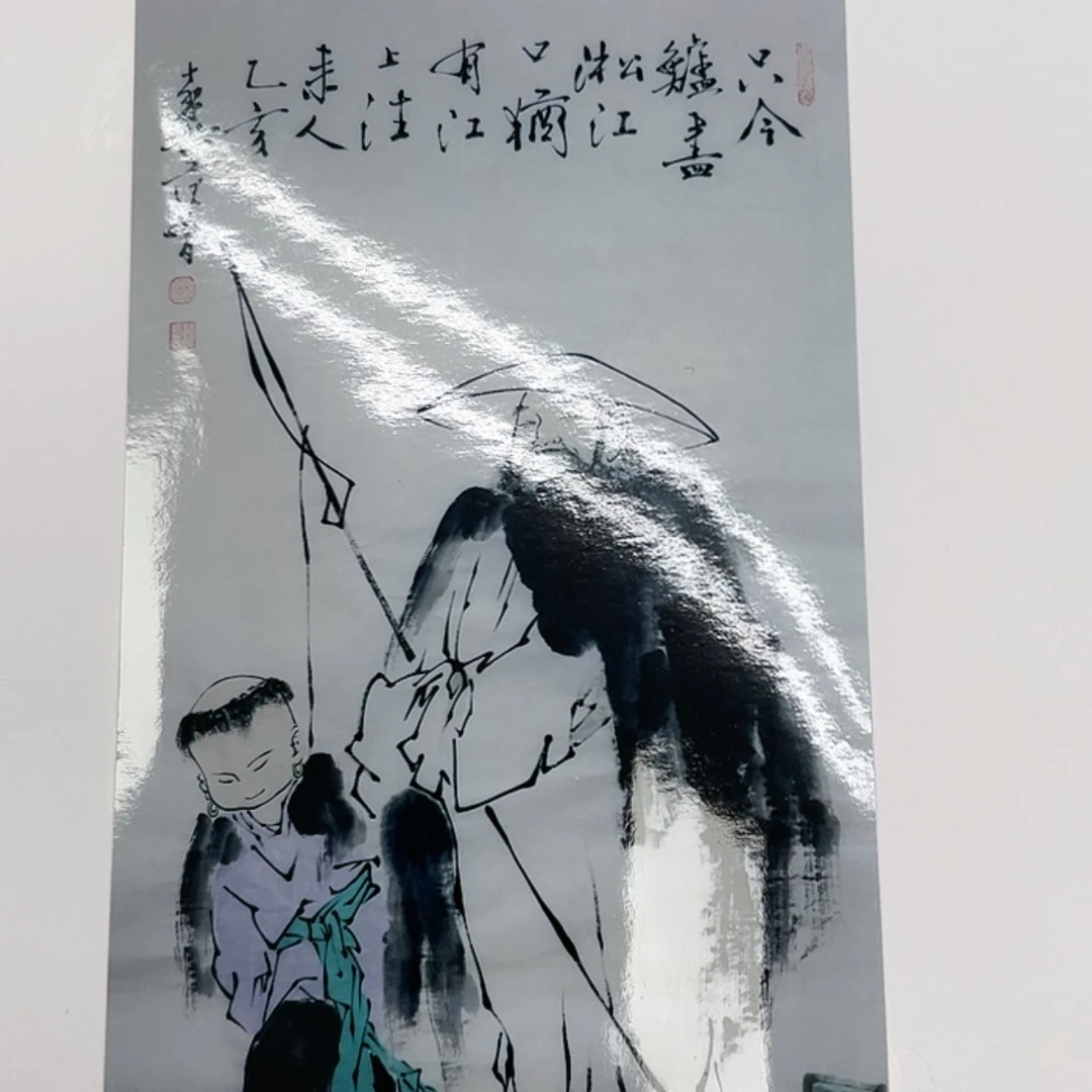 【闪购商品】绘画99999999