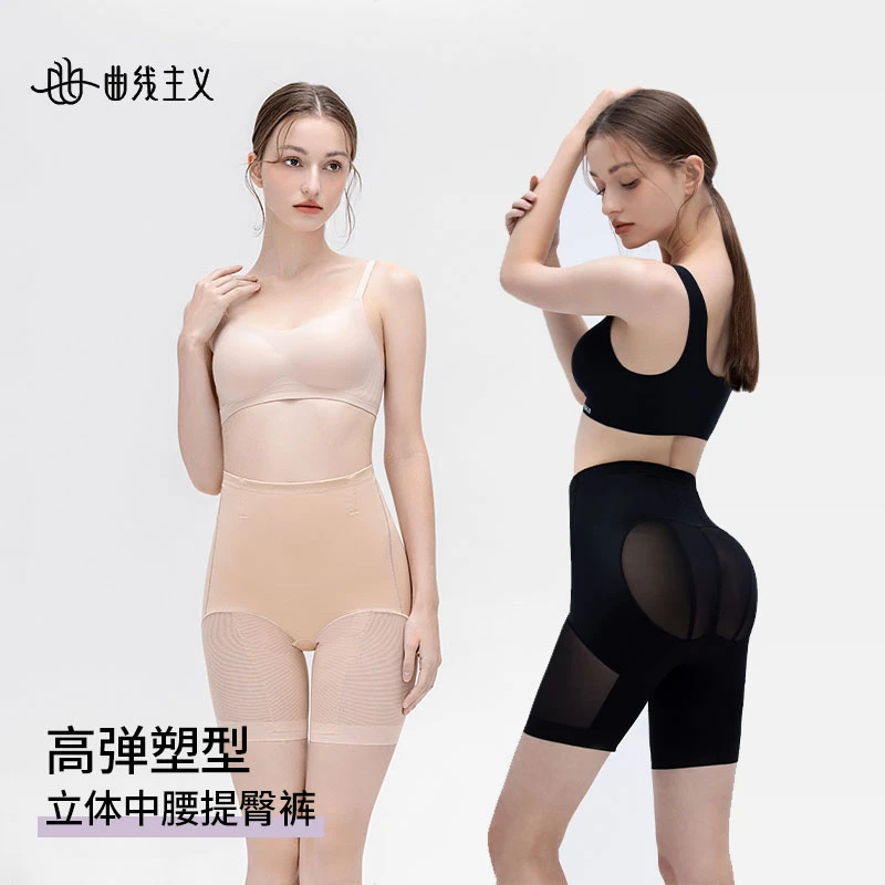风感波粒曲线主义网纱裤薄款高腰收腹果显瘦透气骑行紧身悬浮裤