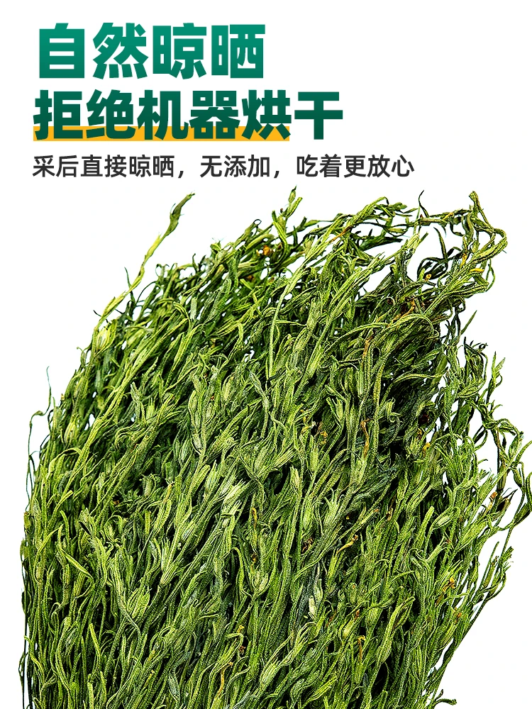 深山农户自采的独脚金50g包邮