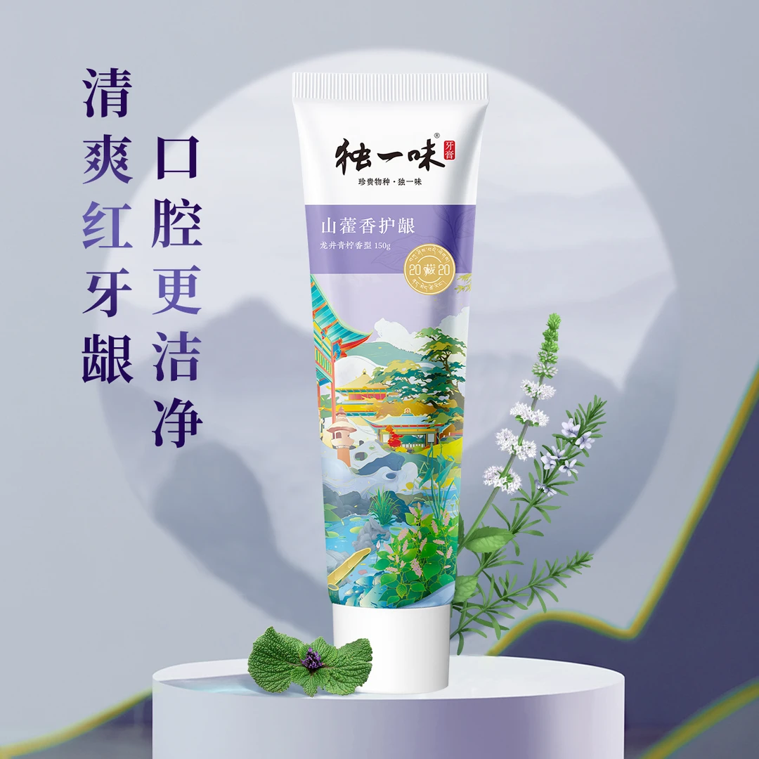 独一味国风系列藏地草本牙膏护龈洁白去渍清新口气6支优惠套装sp