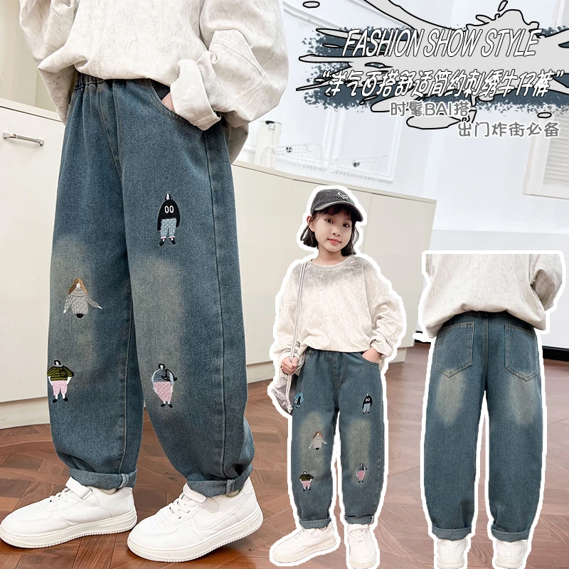女童牛仔裤韩版老爹裤春秋2024新款儿童裤子洋气中大童休闲哈伦裤