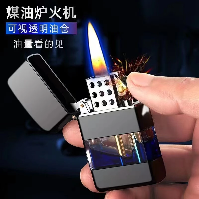 煤油打火机透明油仓抖音网红同款怀旧可视油量礼盒装彩色煤油打火