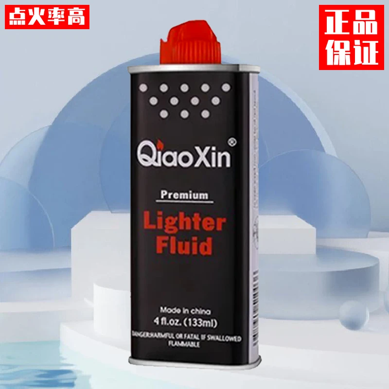 怀炉油燃油原装优质打火机煤油高纯度清香型桶油配件新品